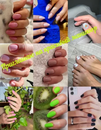 Мастер маникюра Катерина