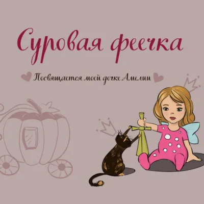 Векторная графика, иконки, логотипы, флаеры, иллюстрации