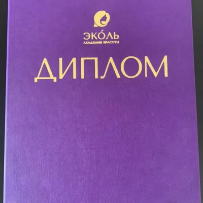 ТИБЕТСКИЙ ОГНЕННЫЙ МАССАЖ