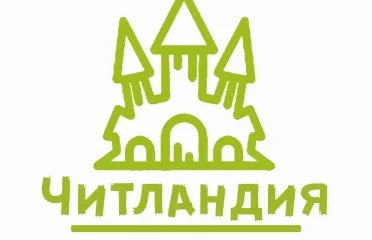 Читландия – Магазин Детских Книг на русском языке в Париже