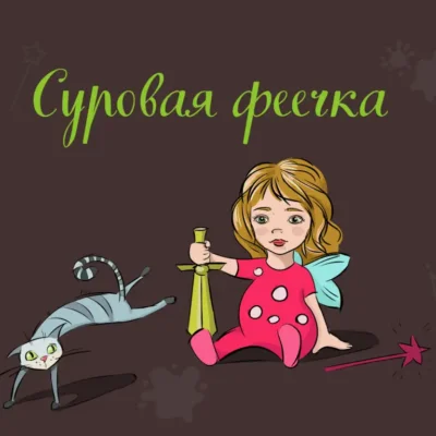 Векторная графика, иконки, логотипы, флаеры, иллюстрации
