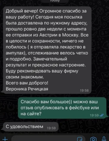 Dostarus служба доставки посылок в Россию
