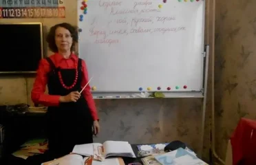 Русский логопед в Эльзасе