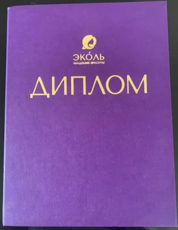 Огненный массаж