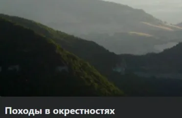 Facebook группа Походы в окрестностях Парижа