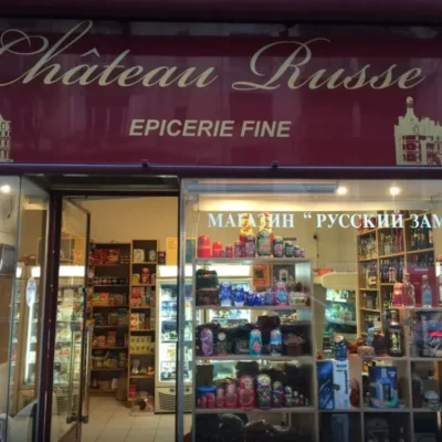 Русский магазин Chateau Russe