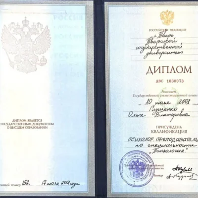 Когнитивно-поведенческий психолог онлайн