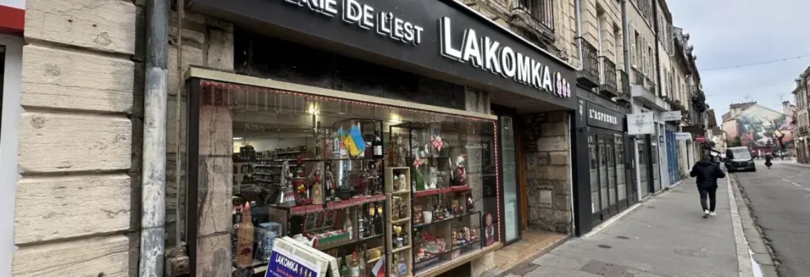 Магазин славянских продуктов в Дижоне Lakomka