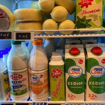 Магазин славянских продуктов “Kalina” – L’épicerie