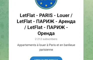 Аренда жилья в Париже- Телеграм канал.