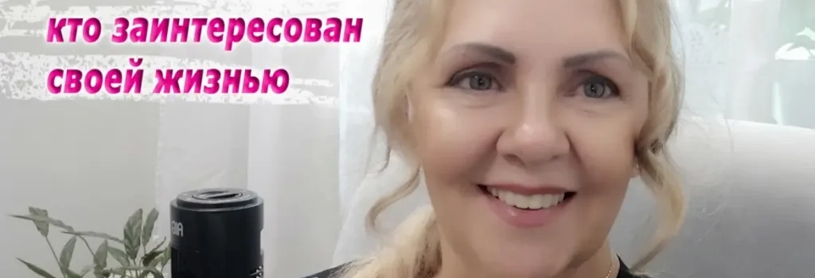 Психотерапевт. Очно и онлайн