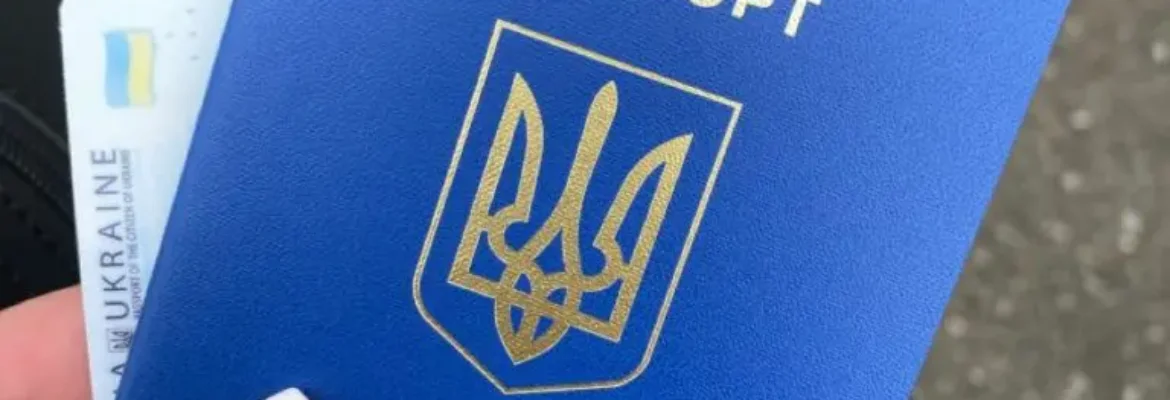 Паспорт Украины,  id-карта – оформление
