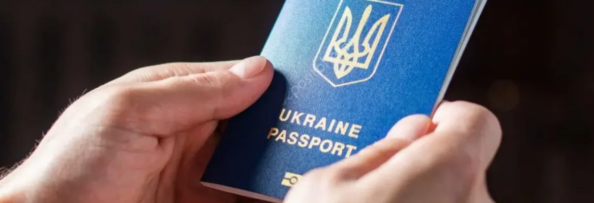 Паспорт Украины загранпаспорт оформить