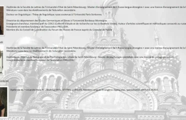 Ассоциация Прелюдия