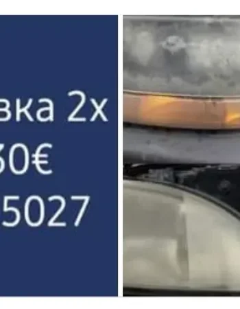 Полировка автомобилей