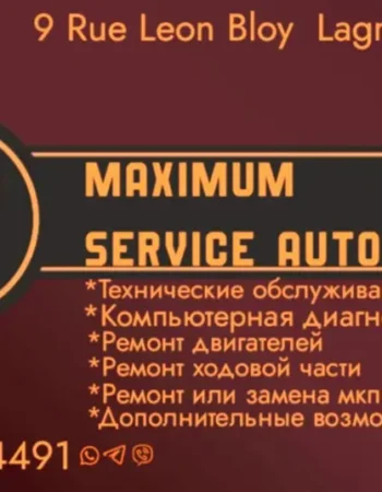 Автосервис / Garage Automobile