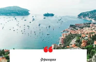 Dejure Defacto Юрист во Франции