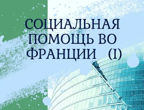 Помощь и консультации бизнес и ИП Tabiia