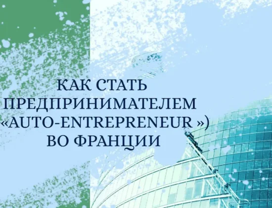 Помощь и консультации бизнес и ИП Tabiia